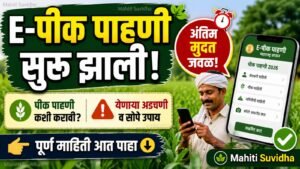 E Pik Pahani Registration